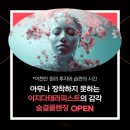 숨결뷰티