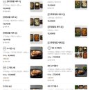 피자나라치킨공주청라2호점
