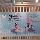 아쿠아베이 어린이 수영장 이미지