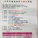신탄진볼링센터