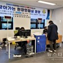 진안동 민원실 이미지