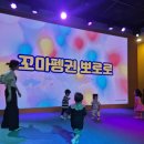 다산푸드 | 30개월 아이랑 프리미어 뽀로로테마파크 다산점 방문 후기 주차부터 푸드코트까지 완벽 정리