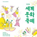 원주시건강문화센터 이미지