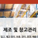 (주)바이오익스프레스 이미지