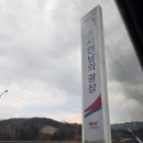 함양산삼골휴게소(광주방향) | 함양여행 광주대구고속도로 함양산삼골 동서만남의 휴게소 로컬푸드