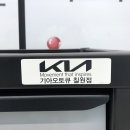 칠원점 기아오토큐 이미지