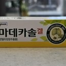 뉴코아약국 이미지