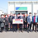 효돈농업협동조합 이미지