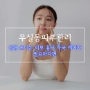 이룸성형외과의원 이미지