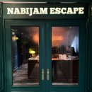 나비잠 방탈출카페 이미지