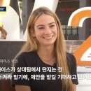 와이스 아내분이 구단 제안 기대한댛ㅎㅎㅎㅎ 이미지