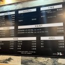 숙성명가또돈