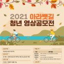 아라산업 이미지