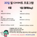 힐스템건강 팽성지점 이미지