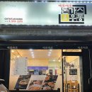 메로메로돈까스전문점 네이버블로그