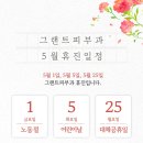 그랜트피부과의원 이미지