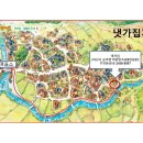 냇가민박 이미지