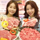명품한우축산물마트