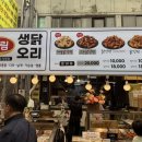 하림죽도직영점 네이버블로그