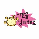 영재 | TWS 투어스 미팬 250503 미니팬미팅 찍먹 후기 │ 영재 실물미남 ㄹㅈㄷ