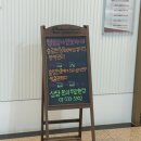 약손명가 에스테틱(반포자이점) | 반포피부관리 약손명가 반포자이점 연예인관리 후기