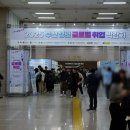 부산광역시청_1층 | 2025 부산청년 글로벌취업박람회 다녀왔습니다! 해외취업 준비생이라면 꼭 가봐야 할 행사