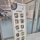 만나순대국 - 성북구 보문로13가길 24 | 만나순대국