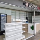 사당건강약국 네이버블로그