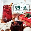 정향다방