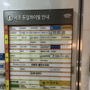 법무법인혜승