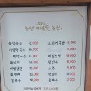 쌀꽃농원