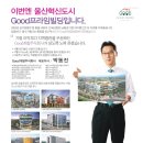 우정오피스