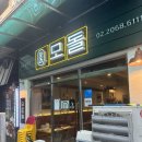 영등포우체국 앞 횡단보도 이미지