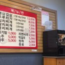 24시본오생삼겹 | [본오동 / 24시 생삼겹살] 갓김치 주는 생삼겹살 맛집! 밑만찬이 정말 잘 나와요!