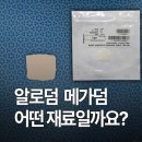 아너스티성형외과의원 이미지