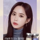 렌즈미 신중동점 이미지