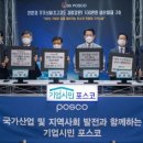 엠에스스틸