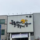 춘식이네찜나라 네이버블로그