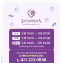 문세희여성의원 네이버블로그
