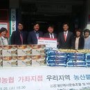 가좌농산물