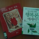 한마음도서관 이미지