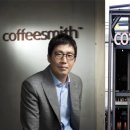 커피스미스에프씨 이미지