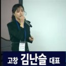 전라북도 농업기술원 | 2026 전북특별자치도 농업인 스마트경영 혁신대회 후기｜우수상 수상 &amp; 라이브커머스 자극받은 날🔥🔥