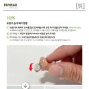 의왕군포보청기 이미지