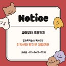 안양초등학교 이미지