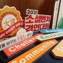 주식회사 인피아이 이미지