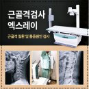 신통한방병원 이미지