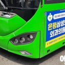 삼성화외과 이미지
