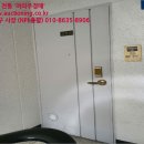 현대아파트길 이미지