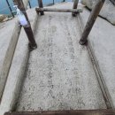 북한산 3.1운동암각문 이미지